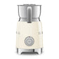 Smeg MFF11CRUS Milk Frother Cream Mff11Crus